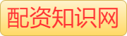 在线配资实盘_10倍杠杆股票配资_正规炒股配资APP